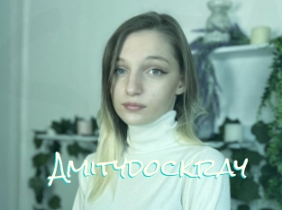 Amitydockray