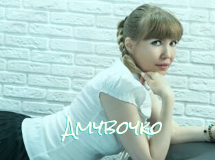 Amyboyko