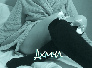 Axmya