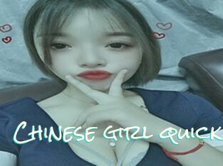 Chinese_girl_quick