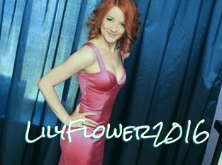 LilyFlower2016