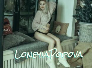 LoneyiaPopova