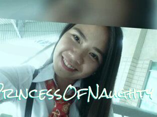 PrincessOfNaughty