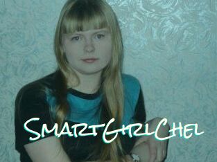 SmartGirlChel