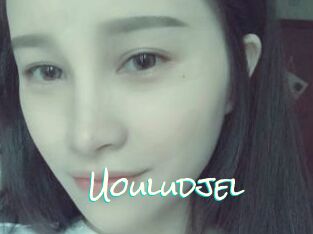 Uouludjel