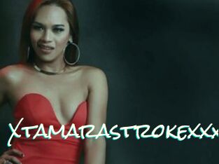 Xtamarastrokexxx